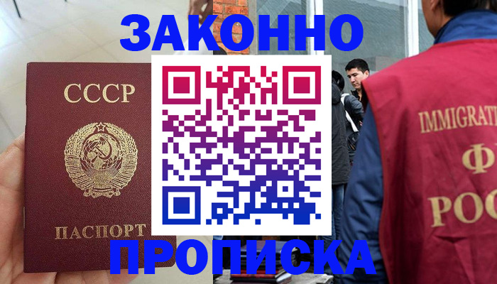 пропишу в квартире в Новочебоксарске